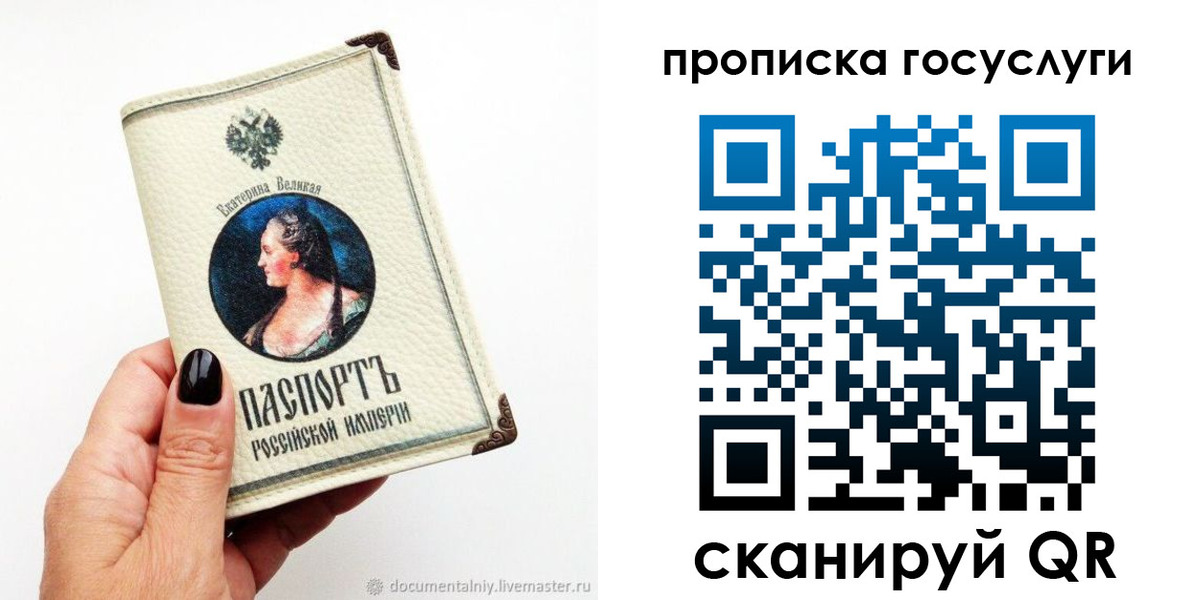 временная регистрация 2025 в Вязьме