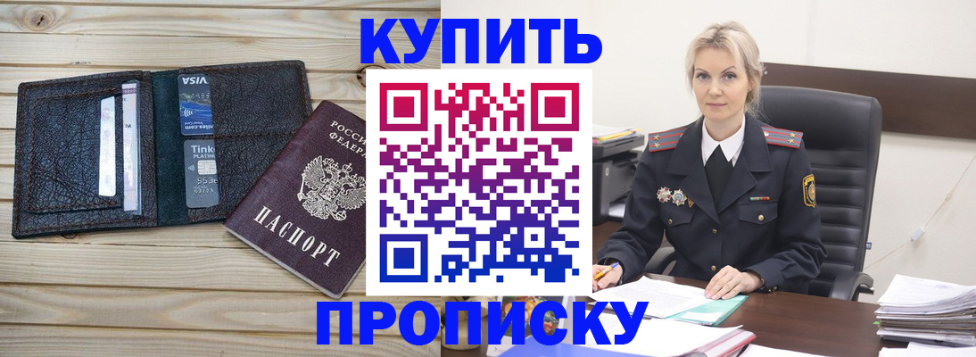 найти адрес прописки в Вязьме