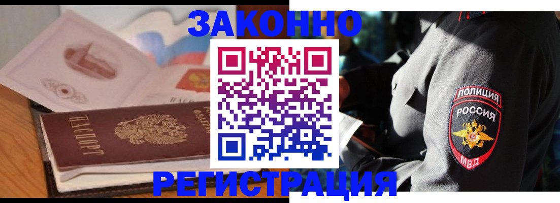 прописка поиск в Вязьме