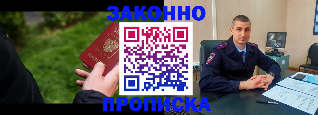 временная регистрация госуслуги в Вязьме