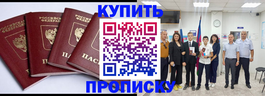 миграционный учет в Вязьме